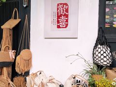 -安仁古镇