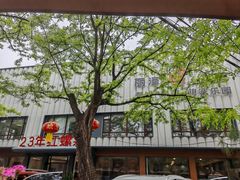 -丽泽山庄·生态怀柔菜·虹鳟鱼(红螺寺店)