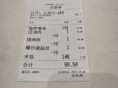 -凯鸽酒楼(大同振兴街店)