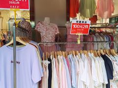 -南京环北服装批发市场