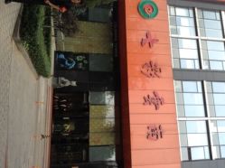 北京七彩云南翡翠珠宝旗舰店（月坛店）-北京七彩云南翡翠珠宝旗舰店(月坛店)