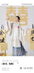 -巴黎婚纱摄影(瑞安旗舰店)