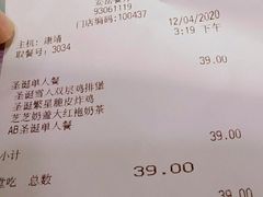 -德克士(柠都广场店)