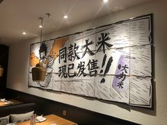 -太二酸菜鱼(正大广场店)