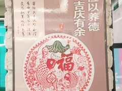 -茶港·点心·啫啫煲(范湖万达广场店)