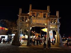 -黎阳老街