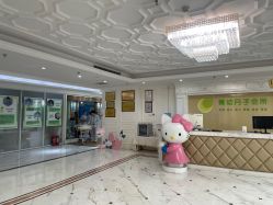-菁幼月子会所(儿童医院店)