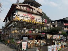 -大师傅金奖啤酒鱼(阳光店)