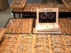 -PARKWAY·百汇眼镜(三叶眼镜城店)