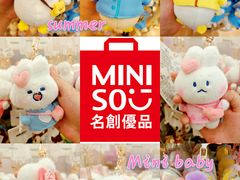 -名创优品(江苏宿迁宝龙城市广场2店)