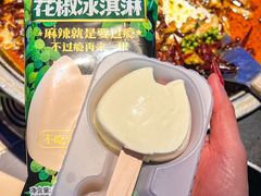 -烤匠麻辣烤鱼(观音桥大融城店)
