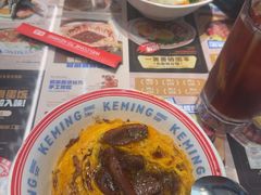 -克茗冰室(光明N次方公园店)