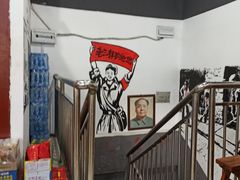 -老三样·美食研究中心(世贸路店)