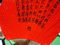-誉八仙茶室酒楼(新天地店)