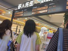 -野人先生Gelato(上海长宁龙之梦店)