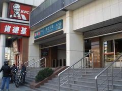 -锦江乐园(地铁站)