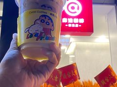 -库迪咖啡(越秀公园地铁站店)