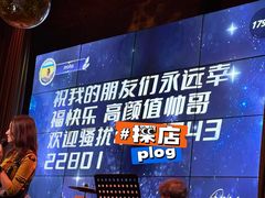 -胡桃里音乐酒馆(四道口店)