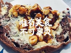 -仙峰天然面包(迎宾路店)