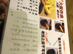 菜单-鸟内会(河北路店)