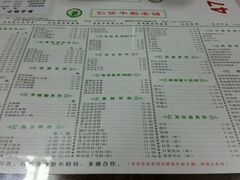 -仁信双皮奶(东川路店)