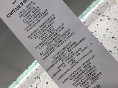-KUNCHA鲲茶·江西制茶(铜锣湾店)