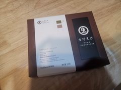 -好利来(积家店)