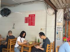 -十八梯眼镜面(五红路店)