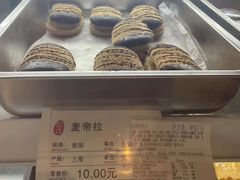 -上海哈尔滨食品厂(合生汇店)