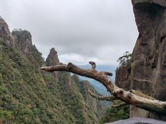 -三清山风景名胜区