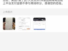 -上海尚嘉中心