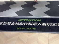 -MINI MARS KIDS CLUB亲子家庭中心(长宁天山店)