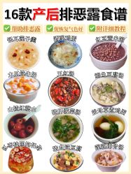 -耐味林月子会所(黄兴公园店)