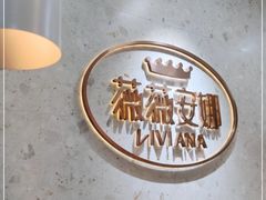 -薇薇安千层蛋糕(府城店)