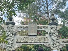 -海南文笔峰盘古文化旅游区