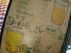 菜单-艺冉时光(田子坊店)