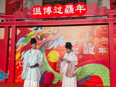 -温州博物馆