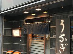 -竹叶亭(银座店)