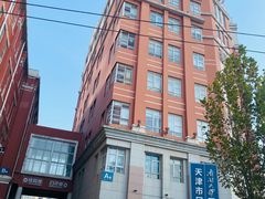 -天津市口腔医院(和平本部)