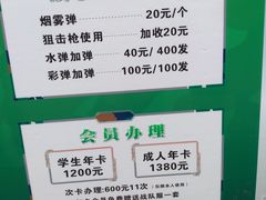 -勇士之星真人CS·团建·拓展(清水河公园店)