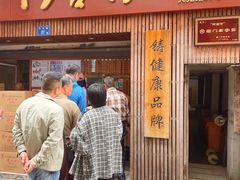 -阿吉仔(大元路店)