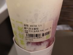 -奈雪的茶(深圳北站店)