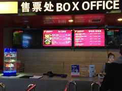 -潇湘国际影城郴州店