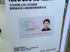 -方快-照相馆(浦电路店)