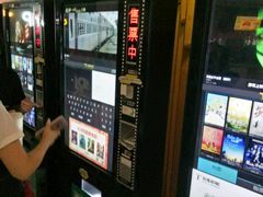 -金逸影城(大悦城IMAX激光店)
