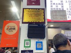 -文武王氏烧饼·无矾油条(西溪路店)