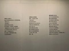 -杭州工艺美术博物馆