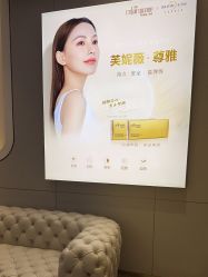 -深圳米兰柏羽医疗美容医院