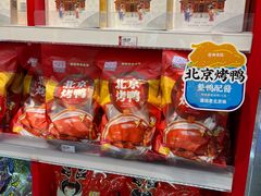 -御食园(首都机场T2店)