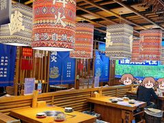 -洱火云南酸菜牛肉火锅(石景山当代商城店)